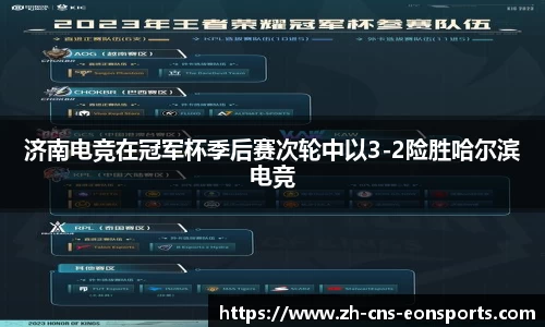 意昂体育官方网站